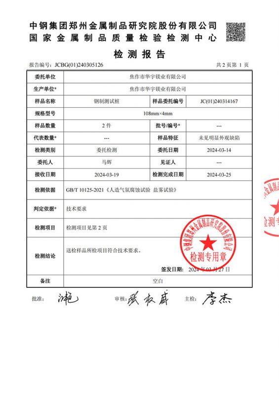 資質(zhì)證書(shū)