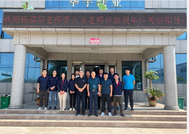 歡迎楊福辰老師、梁久龍老師蒞臨華宇鎂業(yè)考察指導(dǎo)