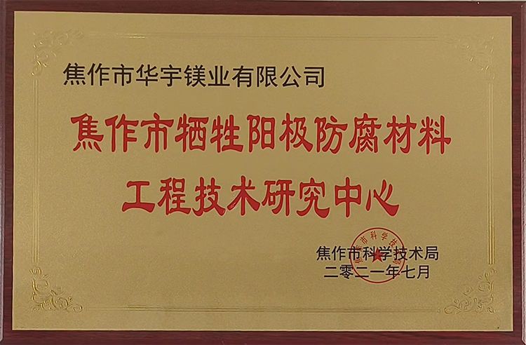 資質(zhì)證書(shū)